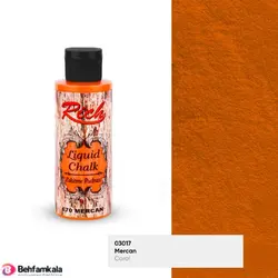 رنگ کهنه کاری مرجانی ریچ کد 670 | فروشگاه اینترنتی بهفام کالا