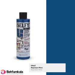 سلفی دکور آبی ناپلئون ریچ کد 836 | فروشگاه اینترنتی بهفام کالا