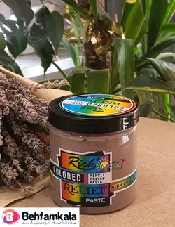 رولیف پاستا رنگی موکا ریچ کد10162 | فروشگاه اینترنتی بهفام کالا