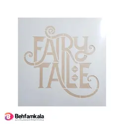 شابلون استنسیل کد c125 ابعاد 30*30 | فروشگاه اینترنتی بهفام کالا