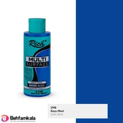 مولتی سورفیس آبی تیره ریچ کد 2198 | فروشگاه اینترنتی بهفام کالا