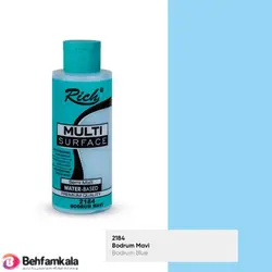 مولتی سورفیس آبی روشن ریچ کد 2184 | فروشگاه اینترنتی بهفام کالا