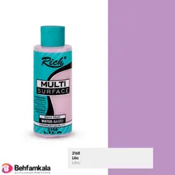 مولتی سورفیس بنفشه ریچ کد2168 | فروشگاه اینترنتی بهفام کالا