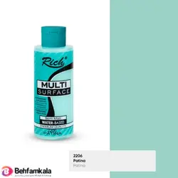 مولتی سورفیس پتینه ریچ کد2206 | فروشگاه اینترنتی بهفام کالا