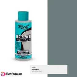 مولتی سورفیس طوسی کم رنگ ریچ کد 2242 | فروشگاه اینترنتی بهفام کالا