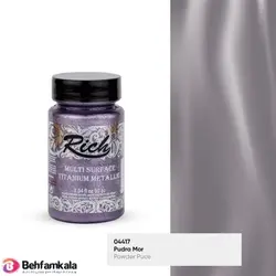 مولتی سورفیس متالیک بنفش کد 2576 | فروشگاه اینترنتی بهفام کالا