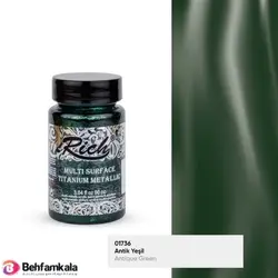 مولتی سورفیس متالیک سبز آنتیک ریچ کد 2554 | فروشگاه اینترنتی بهفام کالا