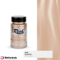 مولتی سورفیس متالیک شامپاینی ریچ کد 2526 | فروشگاه اینترنتی بهفام کالا