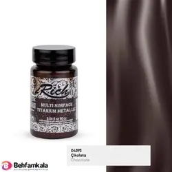 مولتی سورفیس متالیک شکلاتی ریچ کد2538 | فروشگاه اینترنتی بهفام کالا