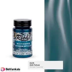 مولتی سورفیس متالیک فیروزه آنتیک کد 2570 | فروشگاه اینترنتی بهفام کالا