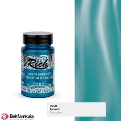 مولتی سورفیس متالیک فیروزه ای کد 2572 | فروشگاه اینترنتی بهفام کالا