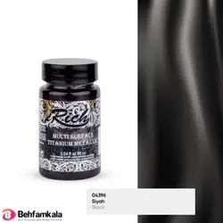 مولتی سورفیس متالیک مشکی ریچ کد 2544 | فروشگاه اینترنتی بهفام کالا
