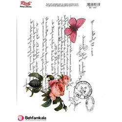 ترانسفر هوم دکور ریچ | فروشگاه اینترنتی بهفام کالا