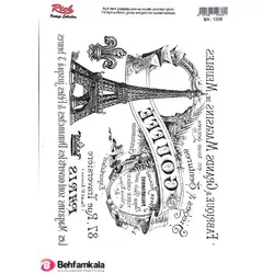 ترانسفر هوم دکور ریچ کد r852 | فروشگاه اینترنتی بهفام کالا