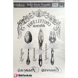 ترانسفر هوم دکور کادنس | فروشگاه اینترنتی بهفام کالا