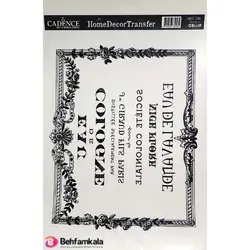 ترانسفر هوم دکور کادنس | فروشگاه اینترنتی بهفام کالا