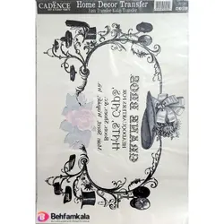 ترانسفر هوم دکور کادنس | فروشگاه اینترنتی بهفام کالا