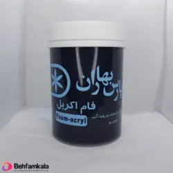 رنگ اکریلیک مشکی پارس بهاران | فروشگاه اینترنتی بهفام کالا