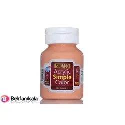 رنگ اکریلیک گلبهی 125 میل سوداکو | فروشگاه اینترنتی بهفام کالا