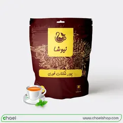 هات چاکلت کلاسیک 20 عددی دوی پک نیوشا | فروشگاه اینترنتی چای