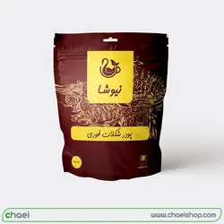 هات چاکلت کلاسیک 20 عددی دوی پک نیوشا | فروشگاه اینترنتی چای