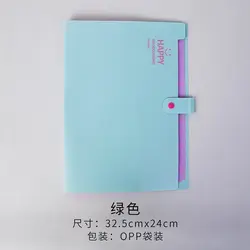 پوشه های چندقسمتی Happy