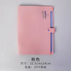 پوشه های چندقسمتی Happy