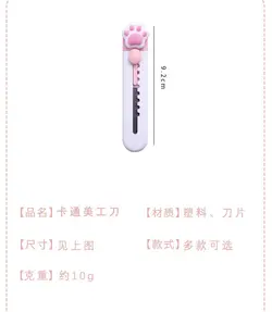 مینی کاتر عروسکی