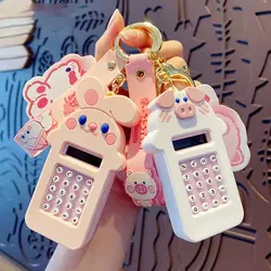 جاکلیدی ماشین حسابدار