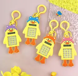 ماشین حساب جوجه