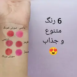 تینت لب طرح نوشابه