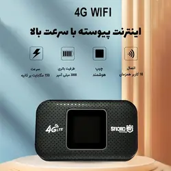 مودم جیبی 4G سیم کارتی GSM Modem Sfirod M750