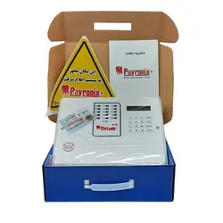 پکیج کامل دزدگیر اماکن سیم کارتی پایرونیکس مدل P70 | چهار چشمی - ایمن گر