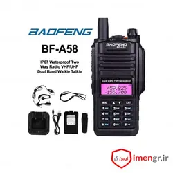 بیسیم واکی تاکی اصلی باوفنگ مدل A58