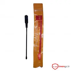 آنتن دیاموند ۲۰ سانتی متری مدل RH701