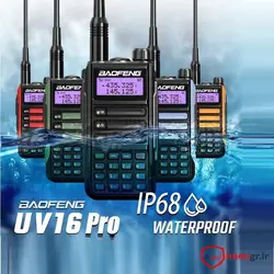 بیسیم واکی تاکی باوفنگ اصلی مدل uv16 pro v2