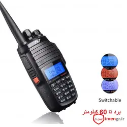 تلفن بی سیم واکی تاکی اصلی TYT مدل TH-8000D