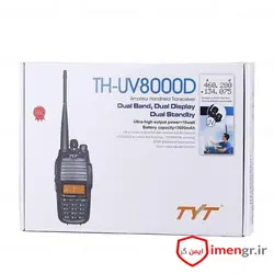 تلفن بی سیم واکی تاکی اصلی TYT مدل TH-8000D