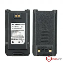 تلفن بی سیم واکی تاکی اصلی باوفنگ مدل A58