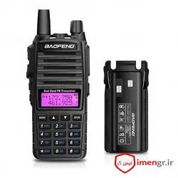 تلفن بی سیم واکی تاکی اصلی باوفنگ مدل UV82