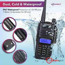 تلفن بی سیم واکی تاکی اصلی باوفنگ مدل UV9R PLUS
