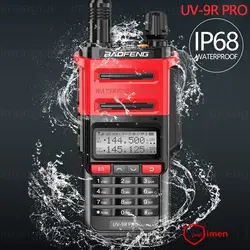 تلفن بی سیم واکی تاکی اصلی باوفنگ مدل UV9R PRO