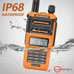 تلفن بی سیم واکی تاکی اصلی باوفنگ مدل UV9R PRO