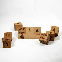 تقویم چوبی طرح هنگام