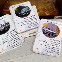 بازی کارتی ماشین