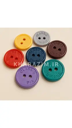 دکمه مدارسی - خرازیم