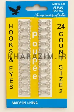 غزن برگی 2 - خرازیم