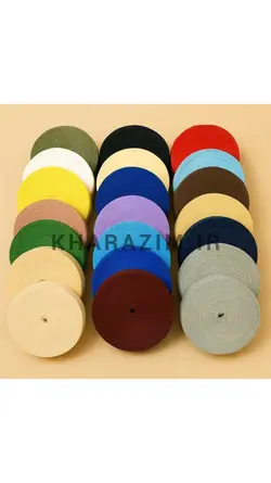 نوار اریب امین - خرازیم