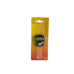 صلوات شمار - خرازیم