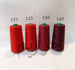 دوک رنگی طیف قرمز-زرشکی - خرازیم